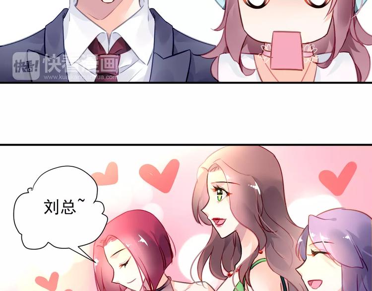 第3话 他是神经病？！10
