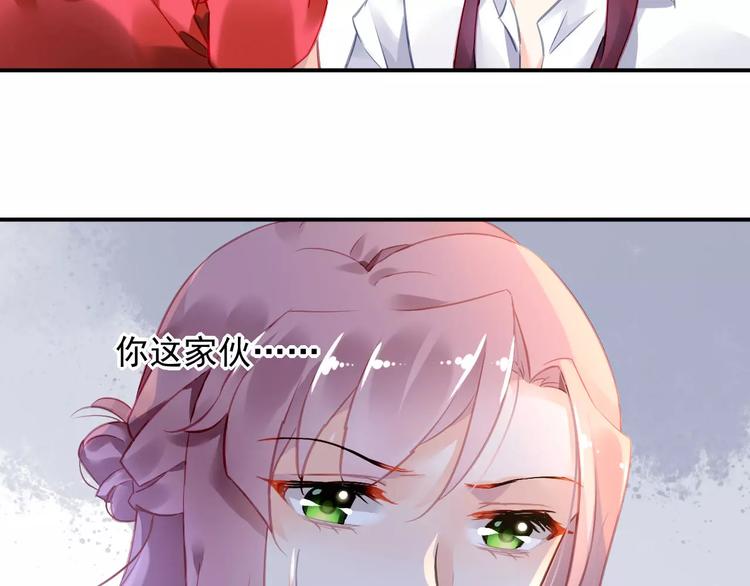 第3话 他是神经病？！83