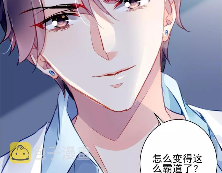 第4话 她是我的女人！109