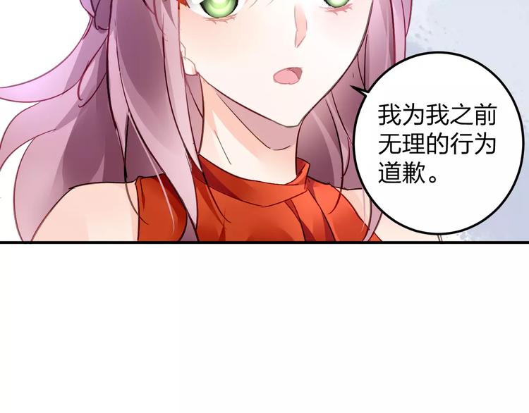 第18话 还是被发现了101