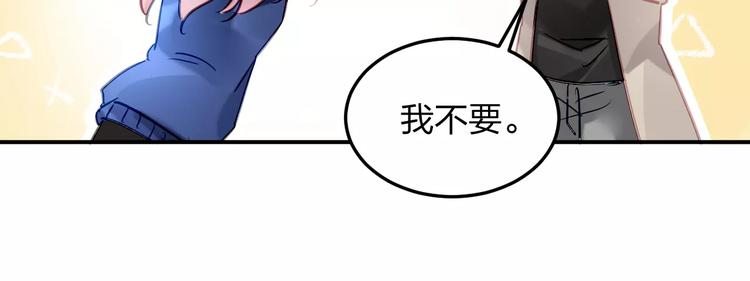 第23话 我喜欢你55