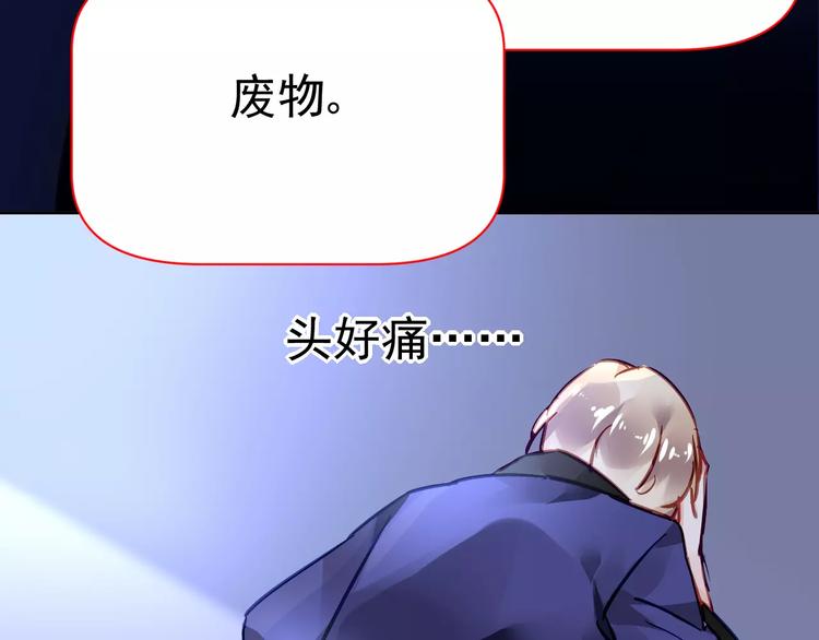 第10话 抓紧你的手33