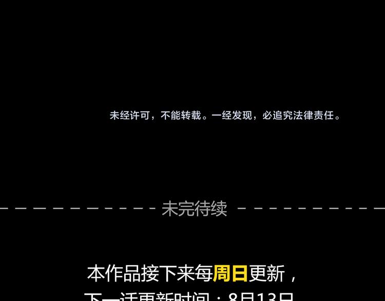 第1话 遇见恶魔总裁124