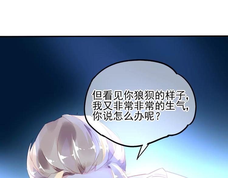 第22话 意外之举74