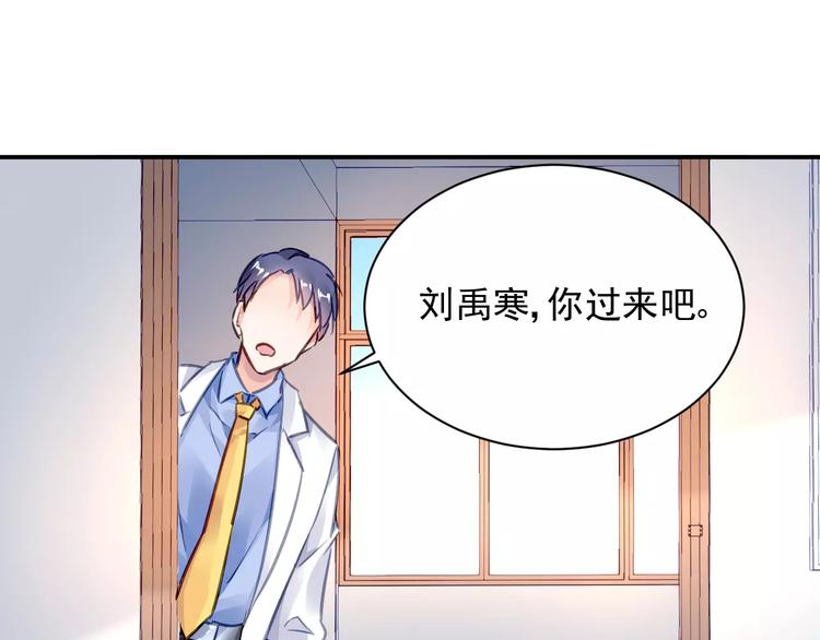 第4话 她是我的女人！45