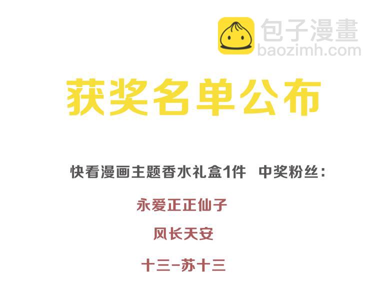 特别的礼物64