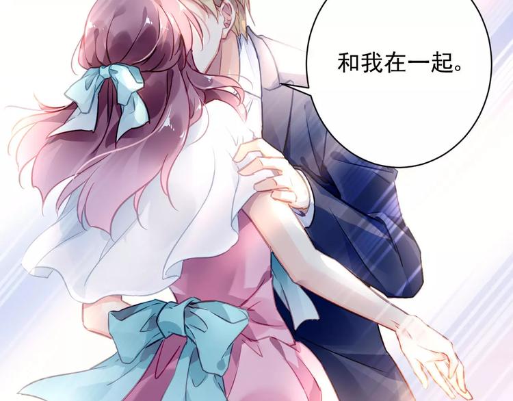 第3话 他是神经病？！27