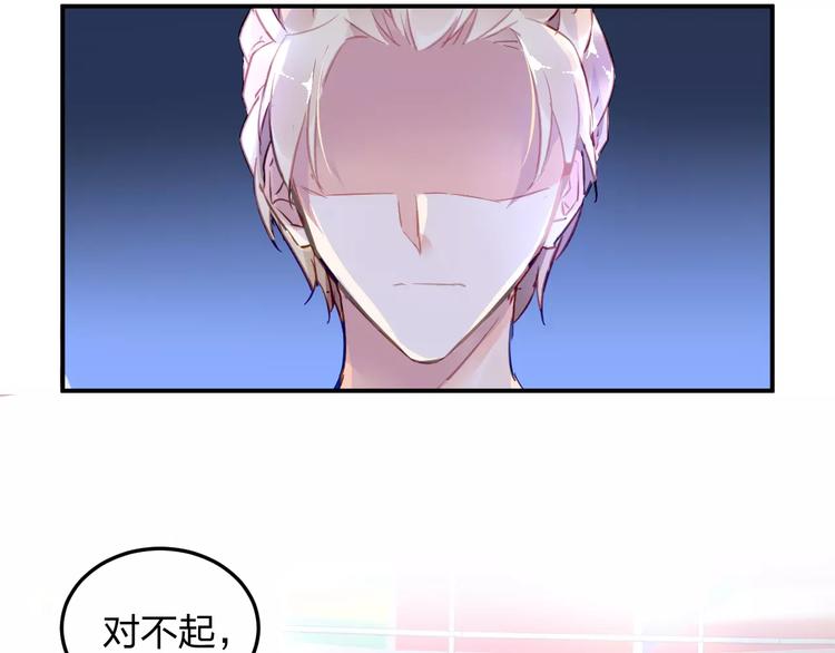 第18话 还是被发现了102