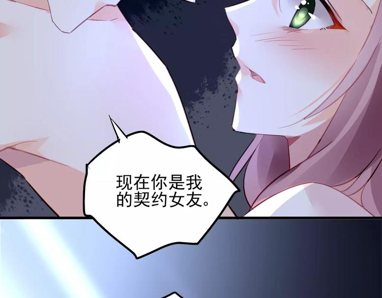第16话 你是我的92