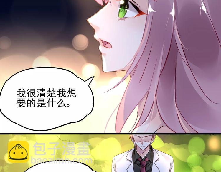 第22话 意外之举25