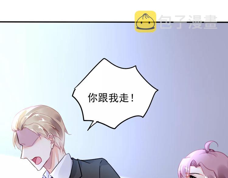 第14话  三人的约会103