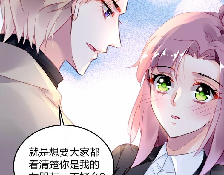 第23话 我喜欢你26