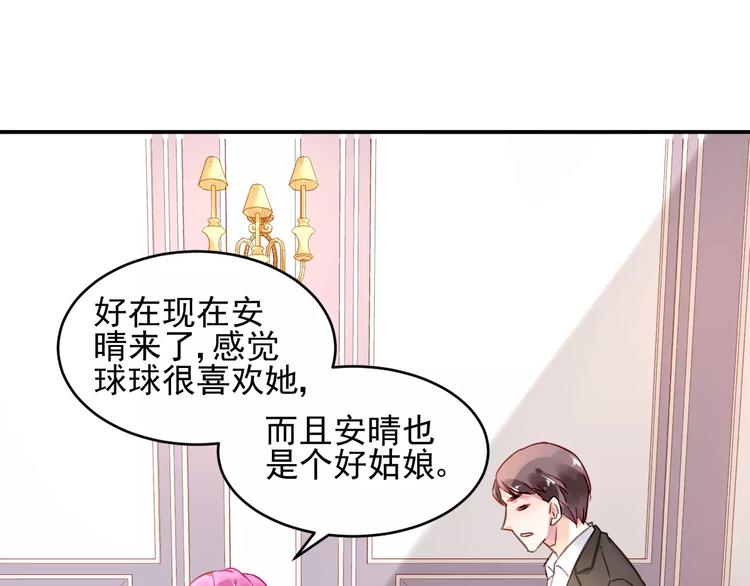 第19话 大闹超市6