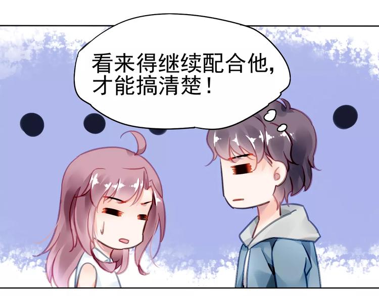 第8话 羞辱18
