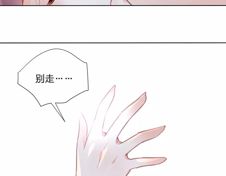 番外  我爱上了她68