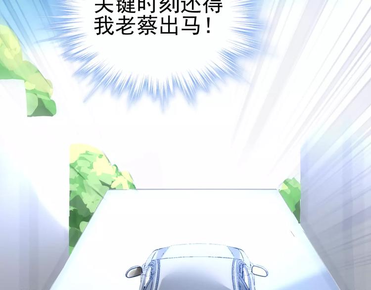 第12话 自家人15