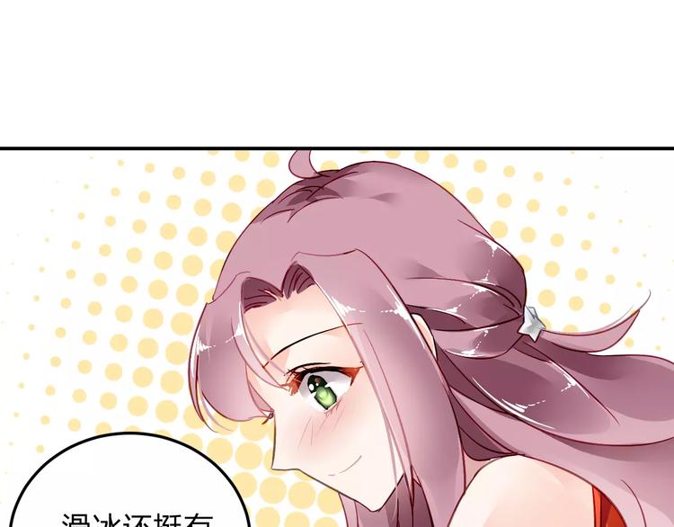 第18话 还是被发现了69