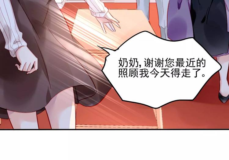 第20话 无理取闹62