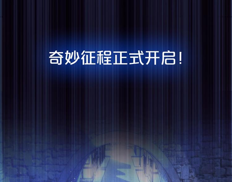 作者新作来袭！28