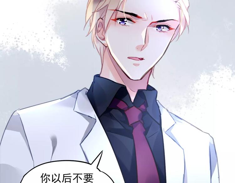 第21话 告白？33