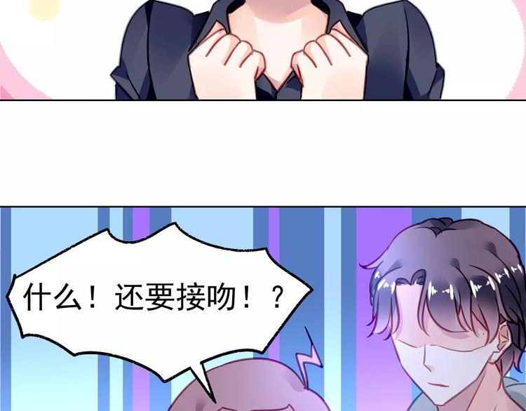第8话 羞辱13