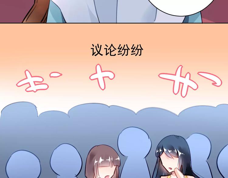 第9话 与众不同的她40