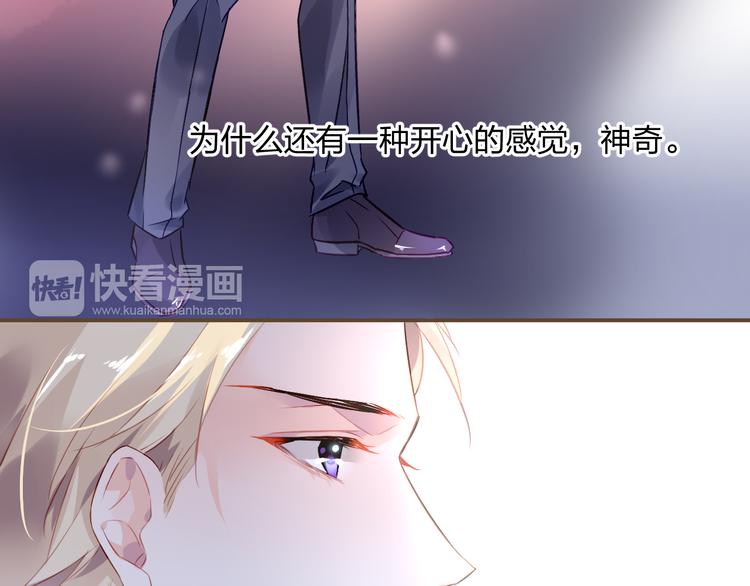第1话 遇见恶魔总裁75
