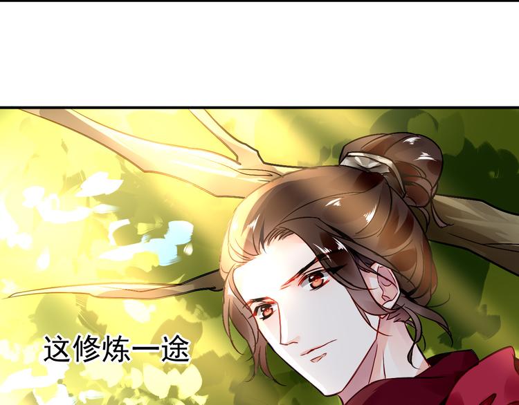 番外—总裁陪我一起穿越？22