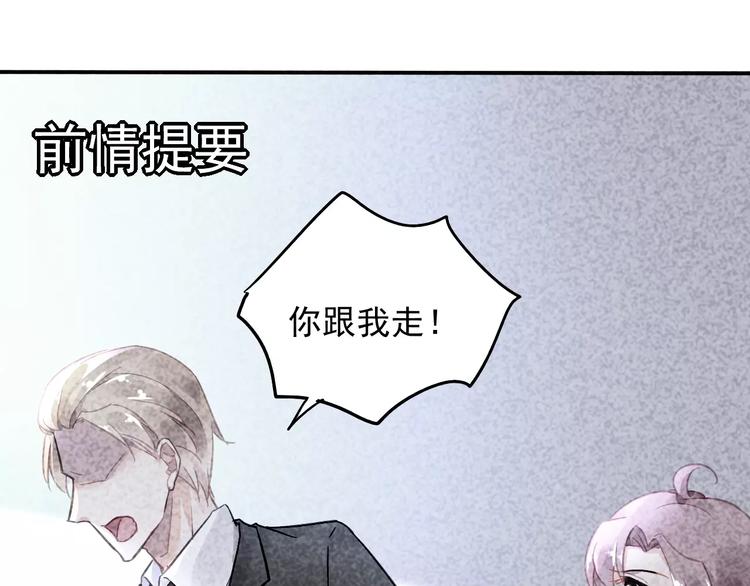 第15话 受伤0