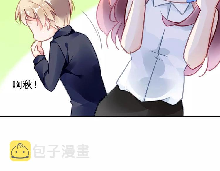 第7话 萌化的总裁45