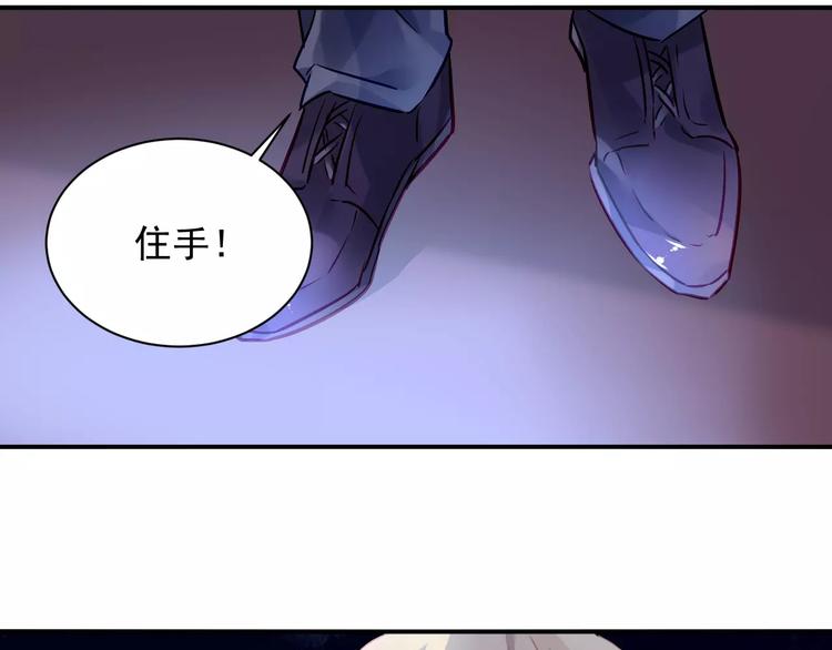 第4话 她是我的女人！78