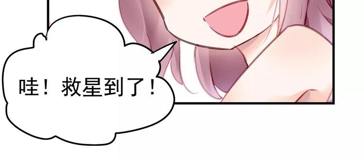 第12话 自家人66