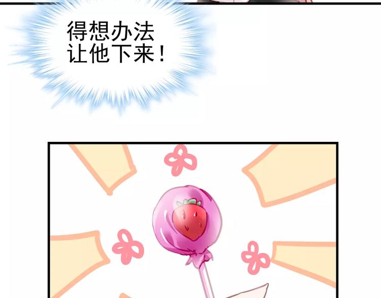 第12话 自家人28