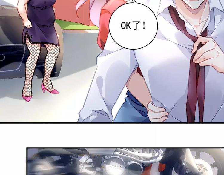 第3话 他是神经病？！54