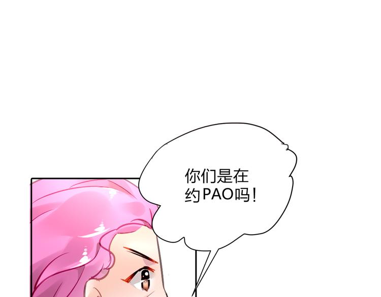 第2话 恶魔的家61