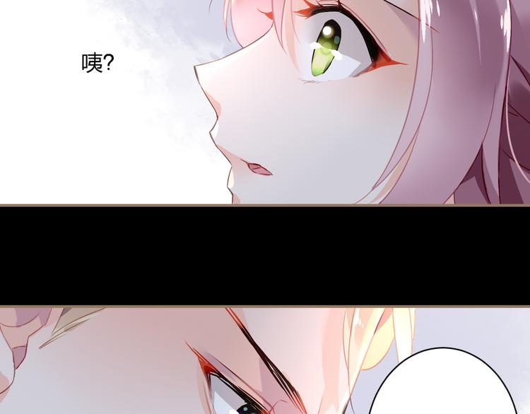 第1话 遇见恶魔总裁107