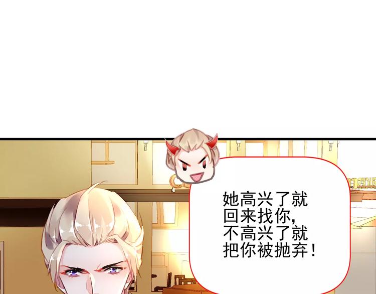 第21话 告白？40