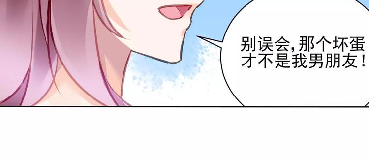 第5话 你是我的61
