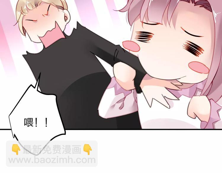 第24话 见家长？45