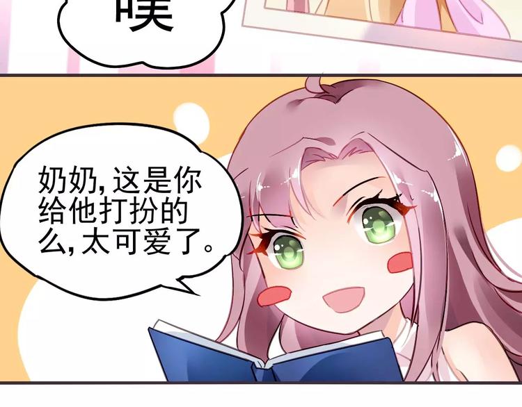 第13话  惩罚14