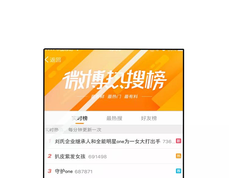 第17话 谁都不能伤害你50