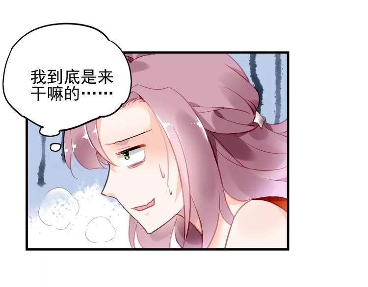 第19话 大闹超市18