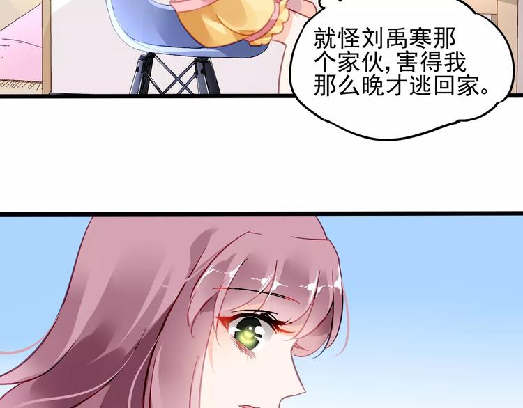 第14话  三人的约会7