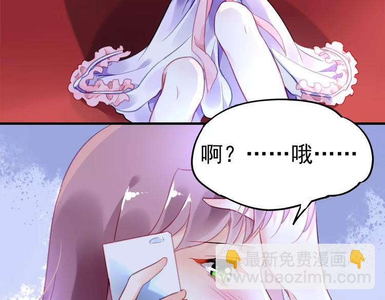 第13话  惩罚76