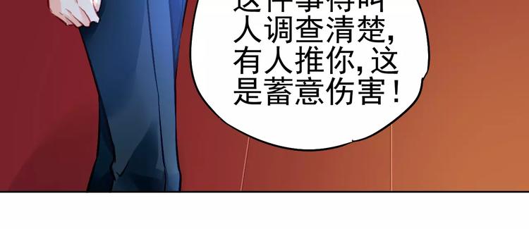 第10话 抓紧你的手11