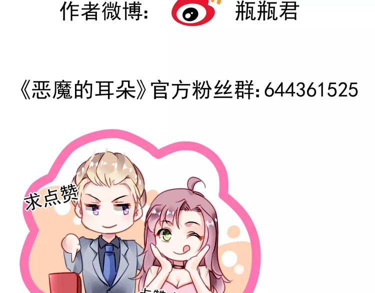 第9话 与众不同的她130