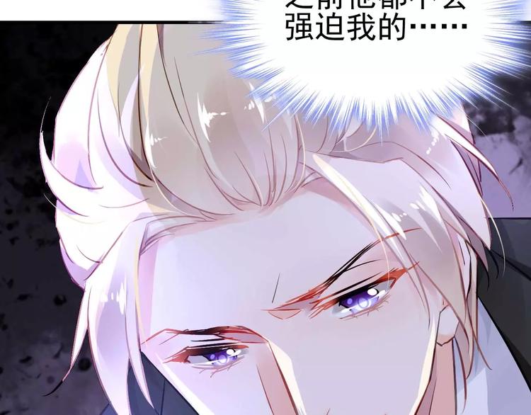 第13话  惩罚62