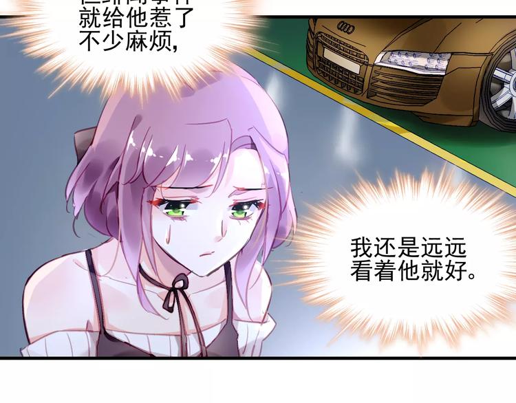 第21话 告白？7