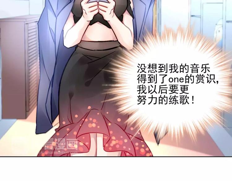第5话 你是我的65