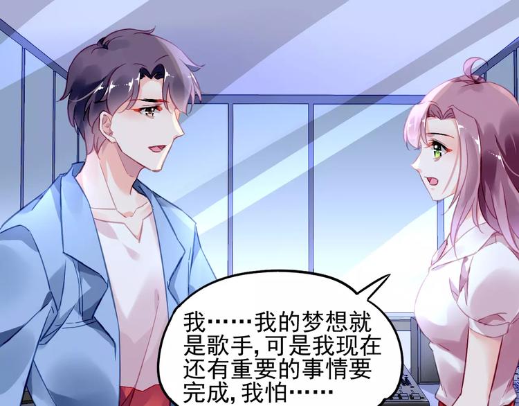 第14话  三人的约会72